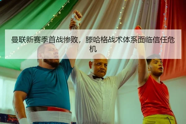 man-lian-xin-sai-ji-shou-zhan-can-bai-teng-ha-ge-zhan-shu-ti-xi-mian-lin-xin-ren-wei-ji-2-841.jpg
